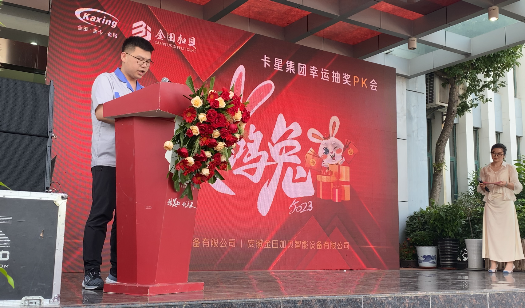 微信图片_20230526111657