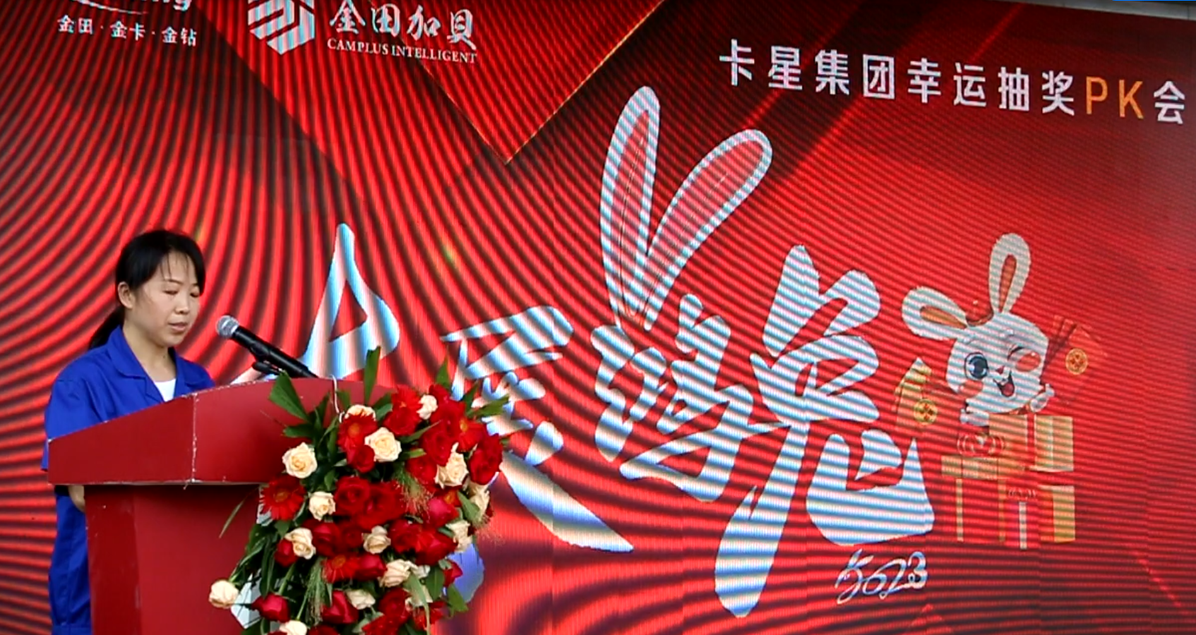 微信图片_20230526111842