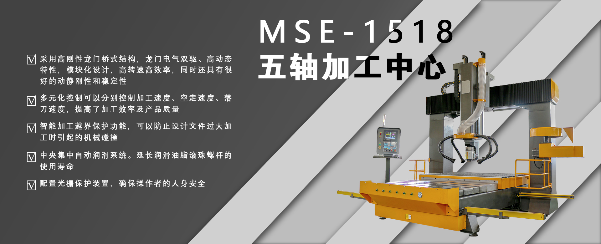 MSE-1518