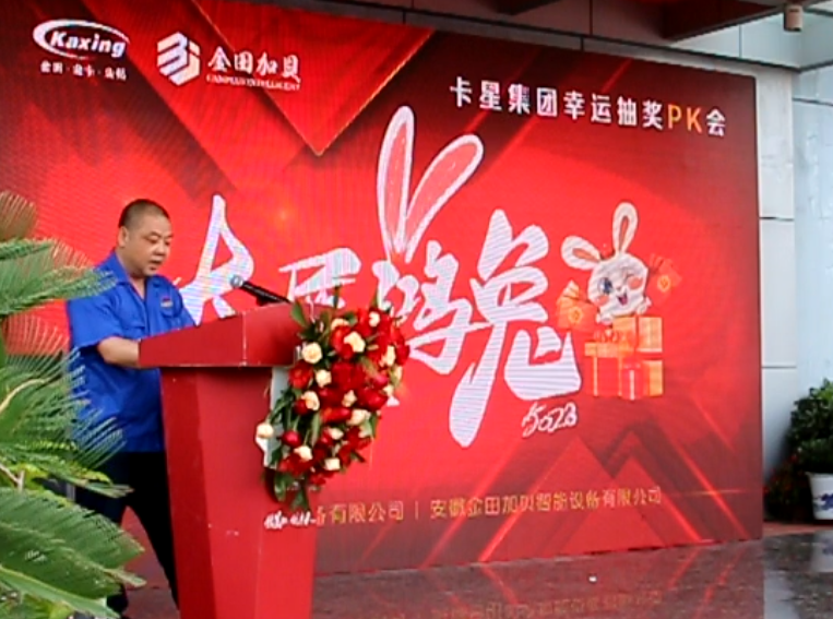 微信图片_20230526111852