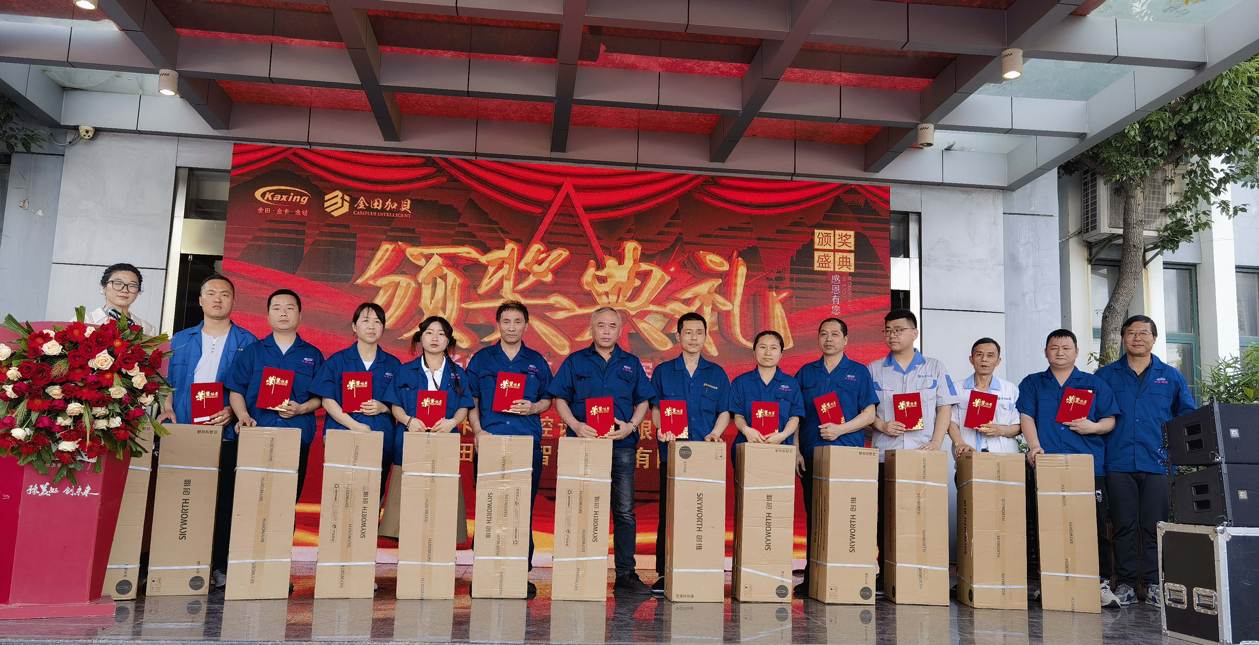 微信图片_20230522151616