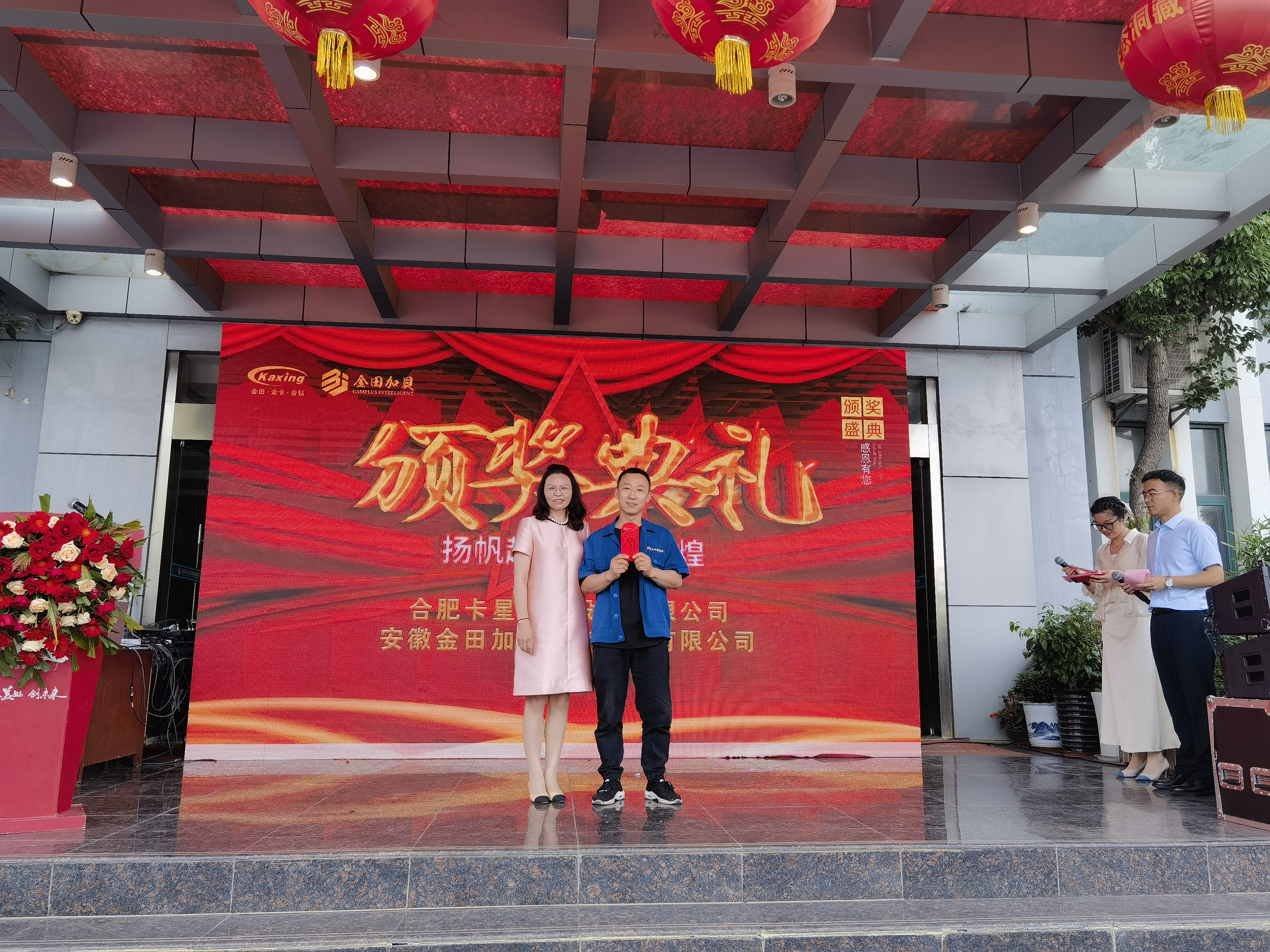 微信图片_20230522151441